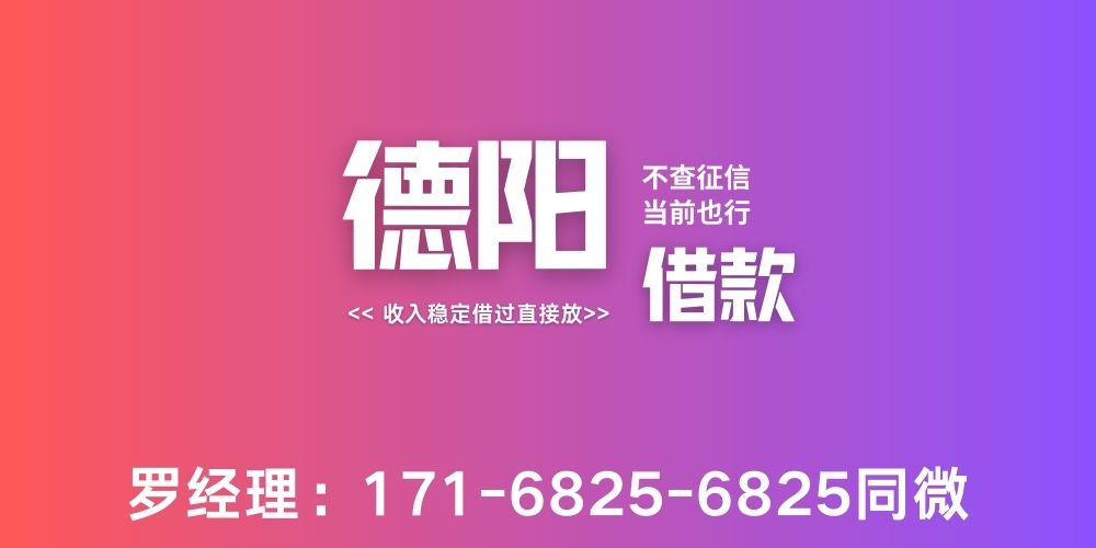 <strong>德阳空放</strong>