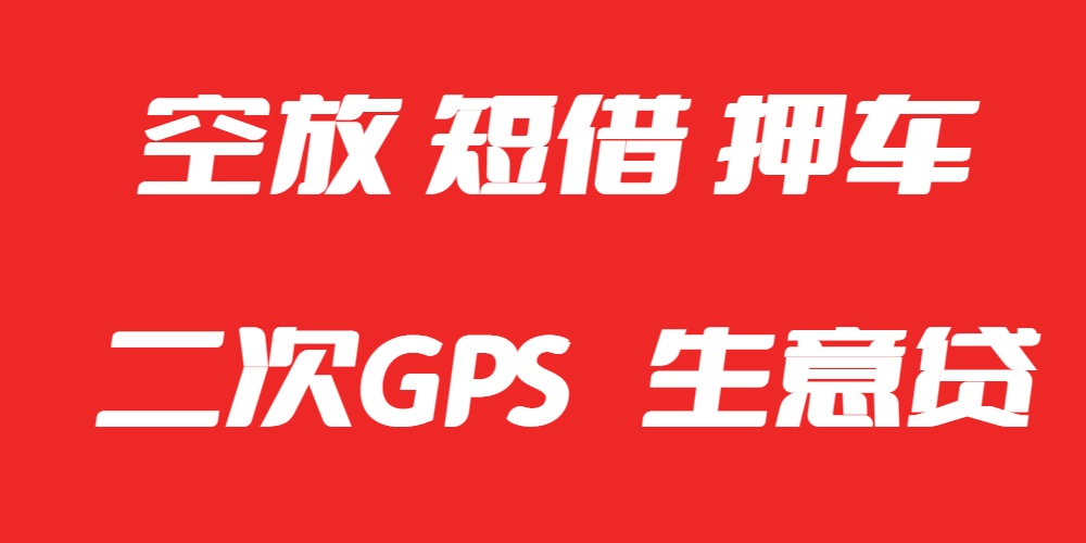 <strong>德阳空放</strong>