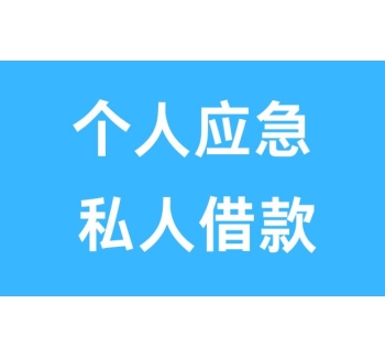 德阳空放